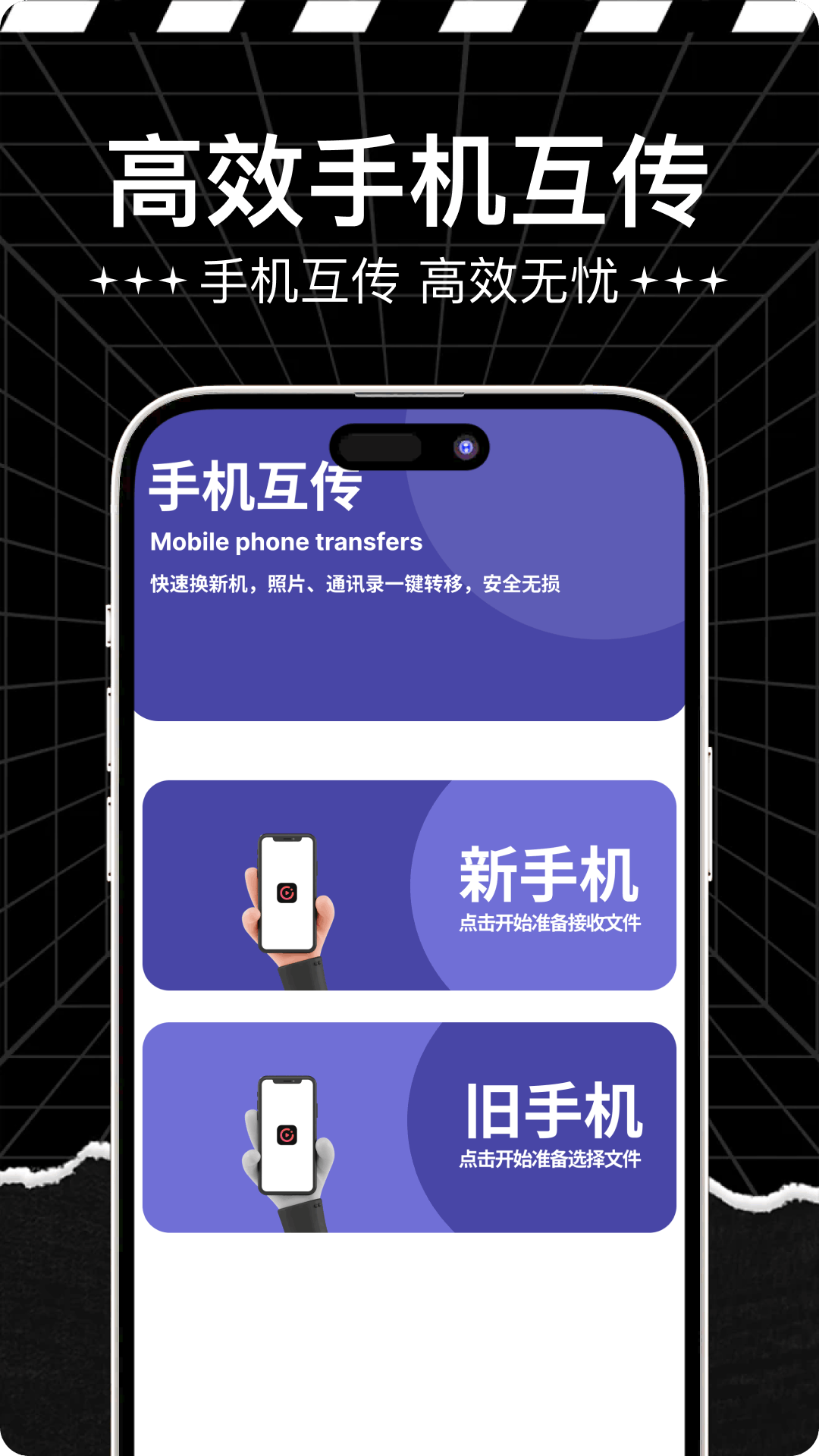 一起看下载介绍图
