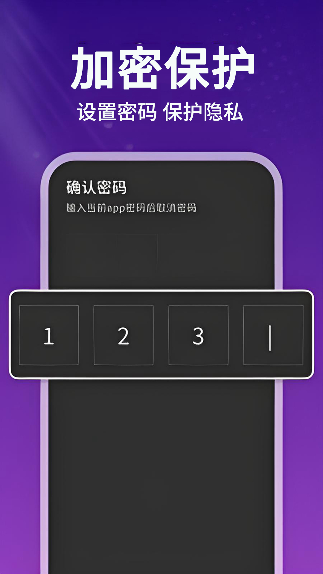 一起看片播放器下载介绍图