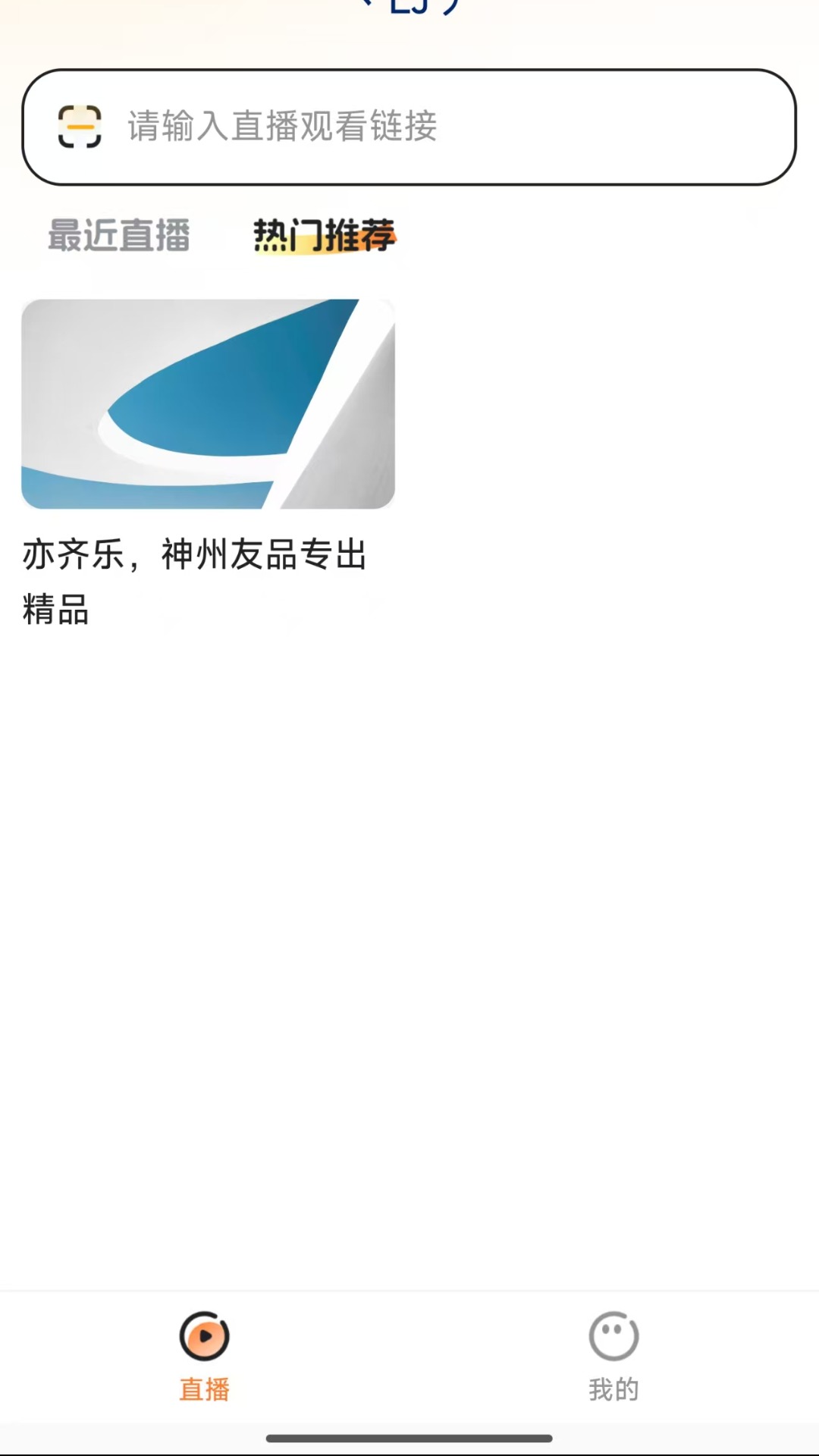 亦齐乐下载介绍图