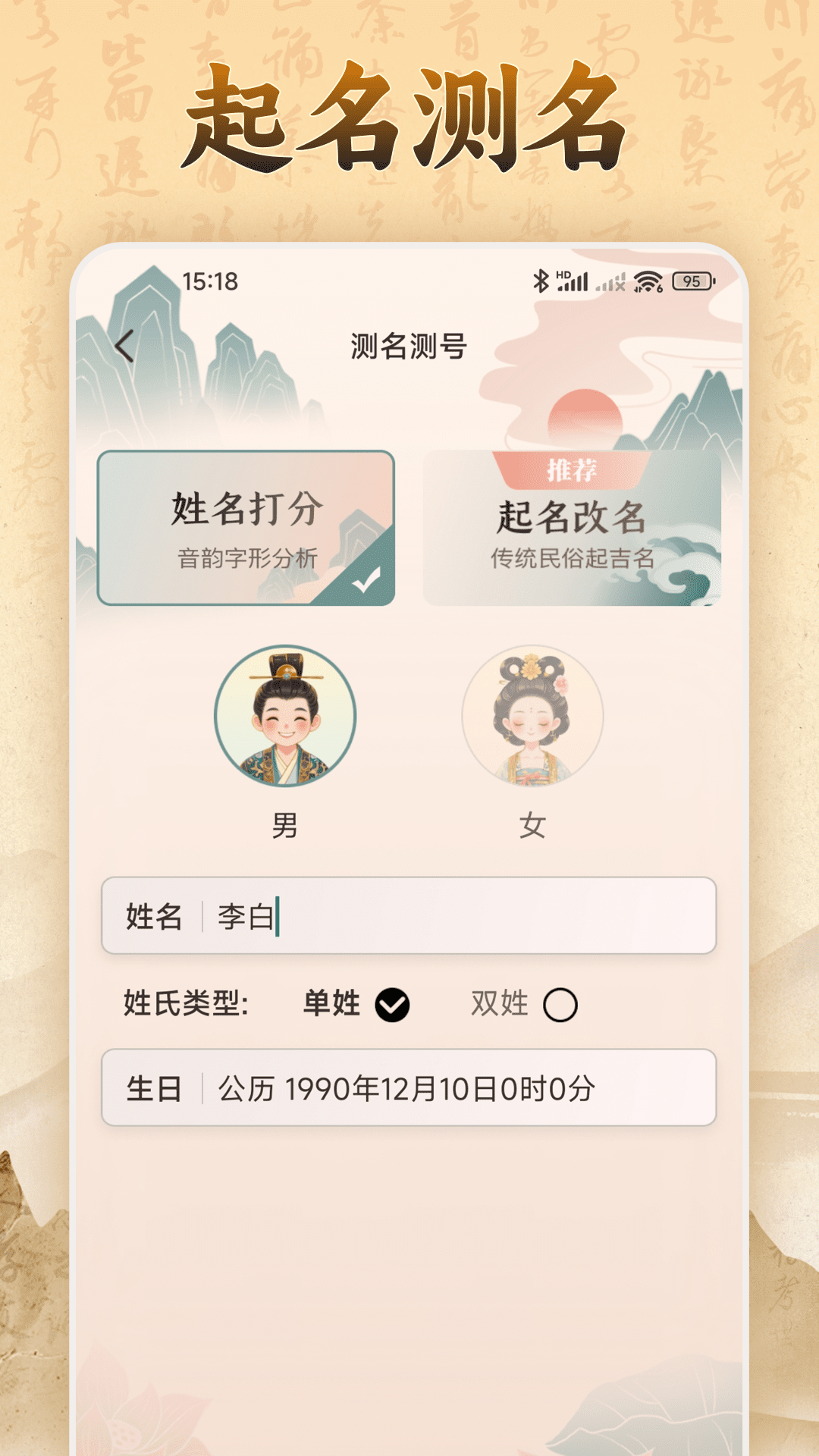 易奇文化app截图