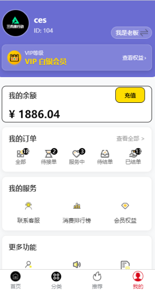 一手电竞俱乐部下载介绍图