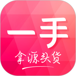 一手服装批发 v7.66.10