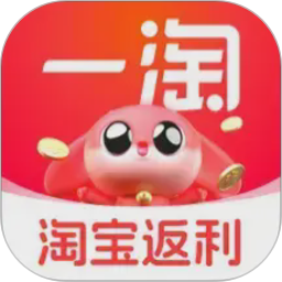 一淘 v10.3.8