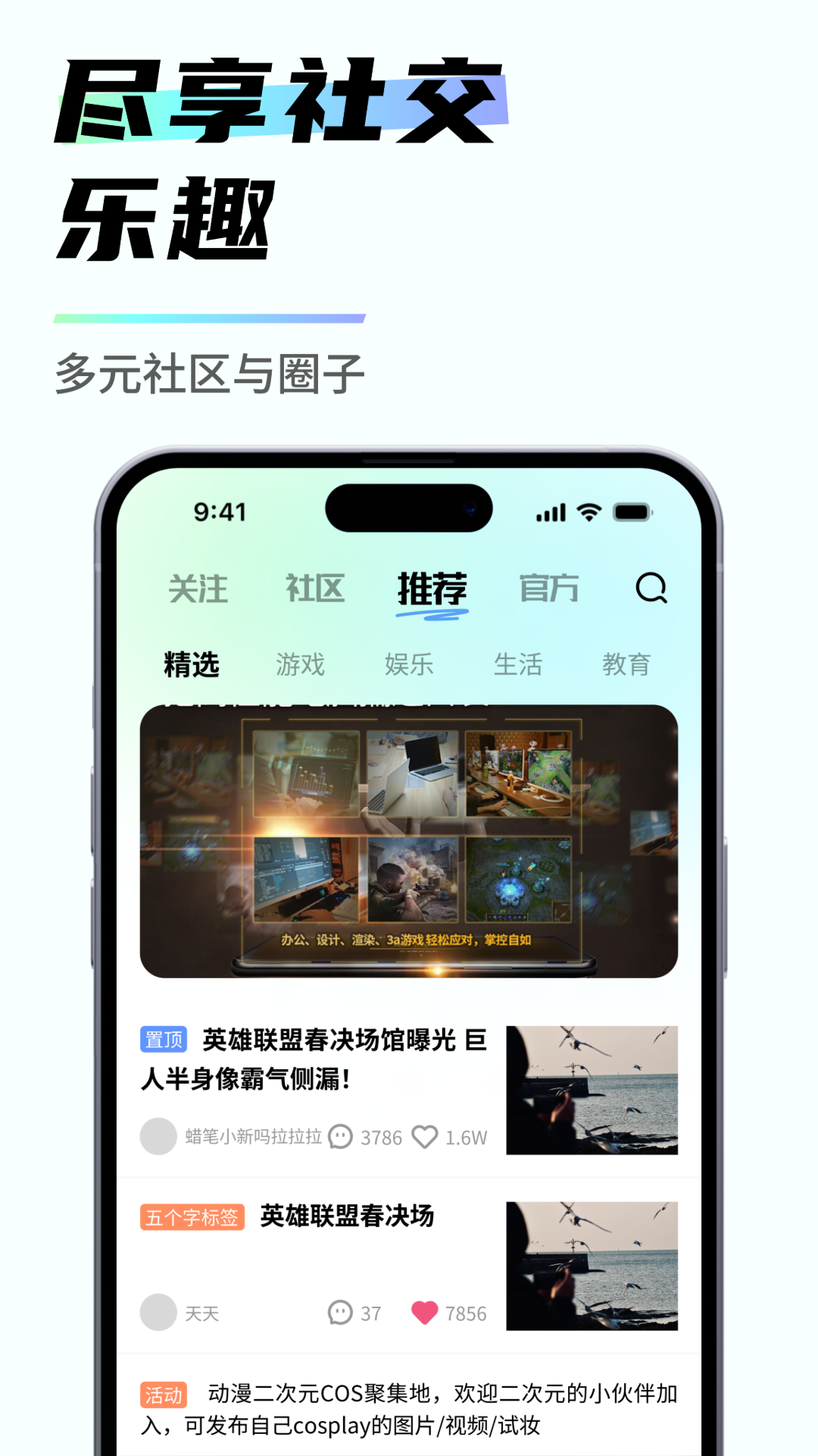易腾云官方版 易腾云APP截图