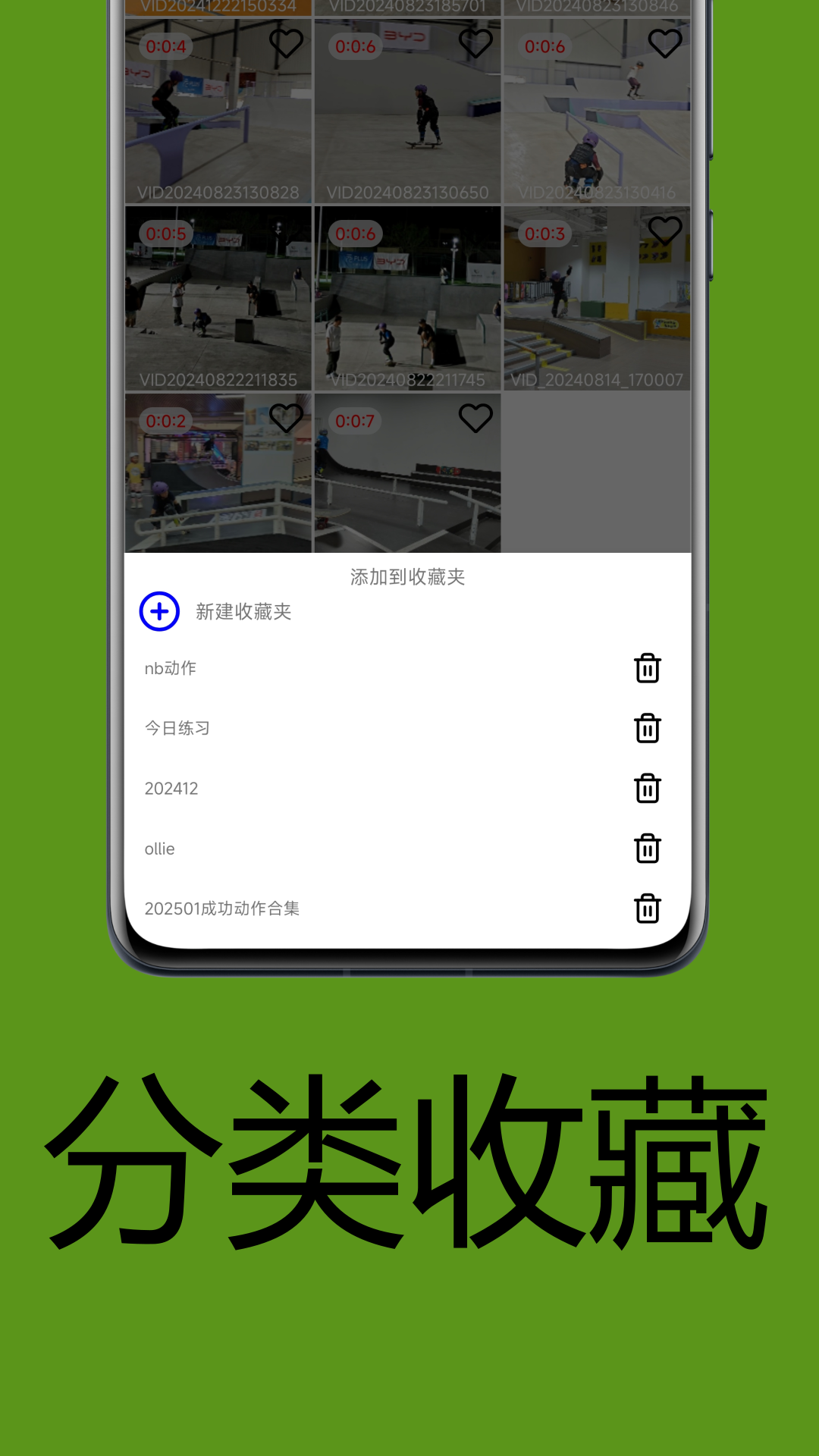 一帧播放器app截图