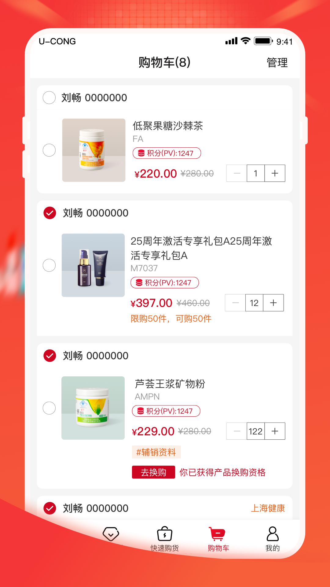油葱下载介绍图
