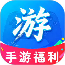 游点省