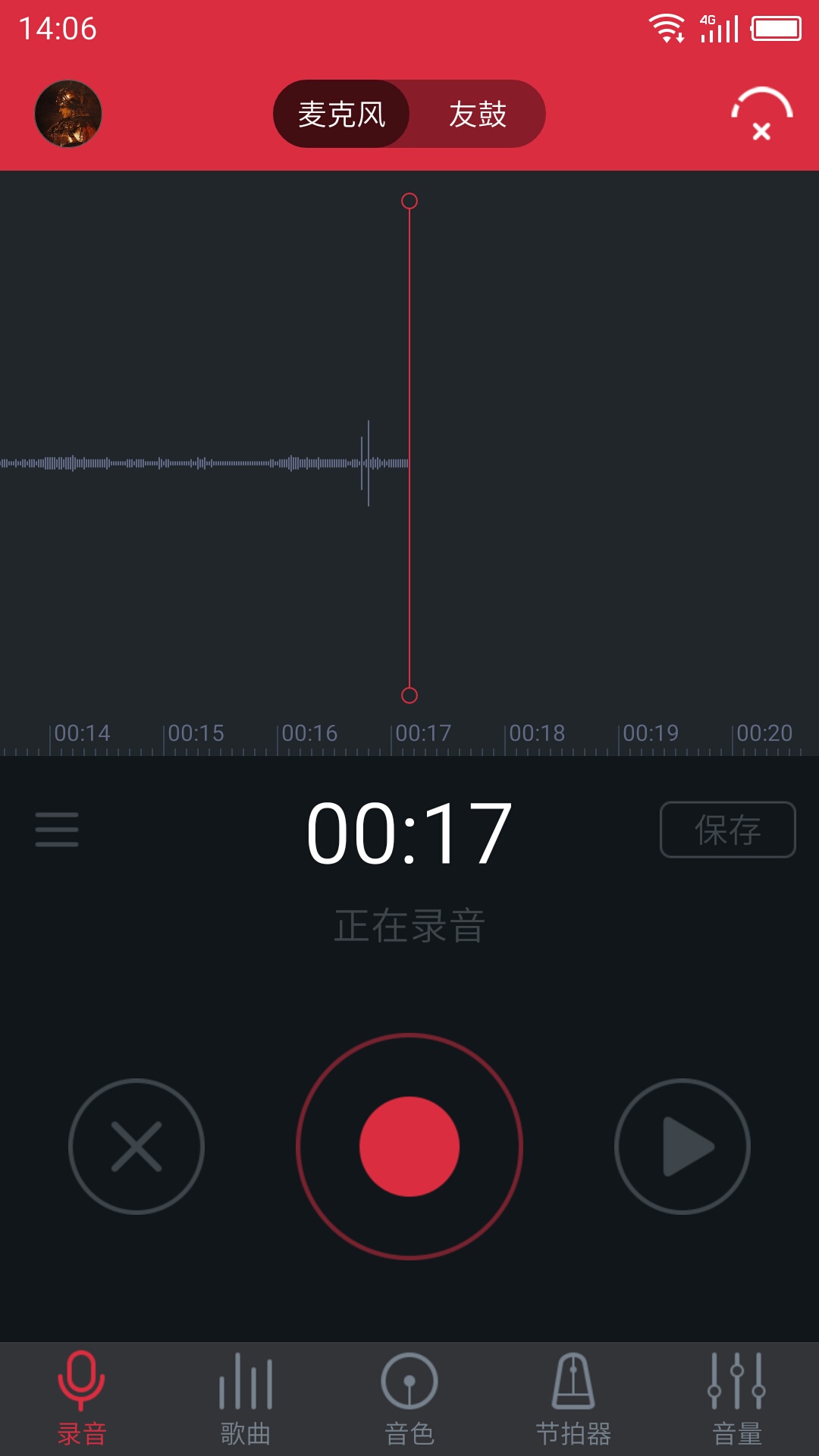 友鼓助手app截图