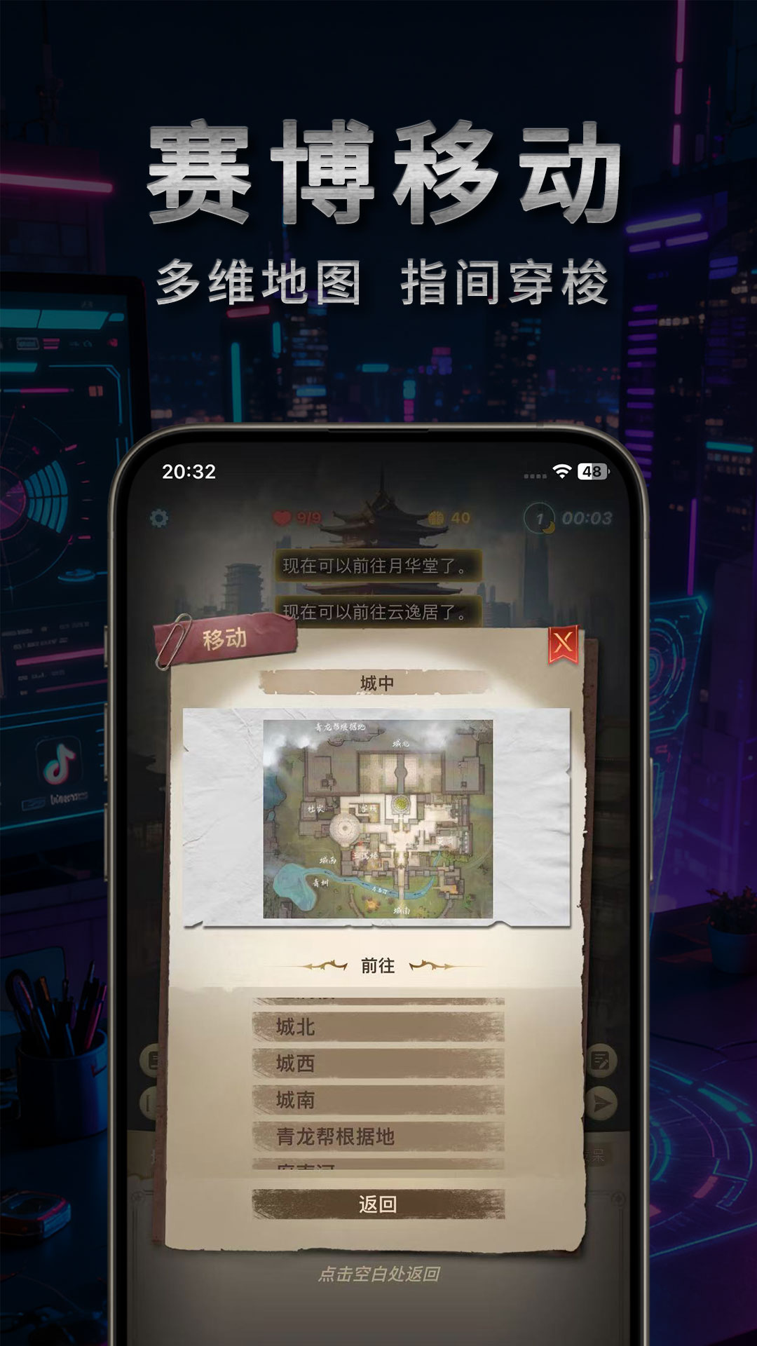 有间宇宙官方版 有间宇宙APP截图