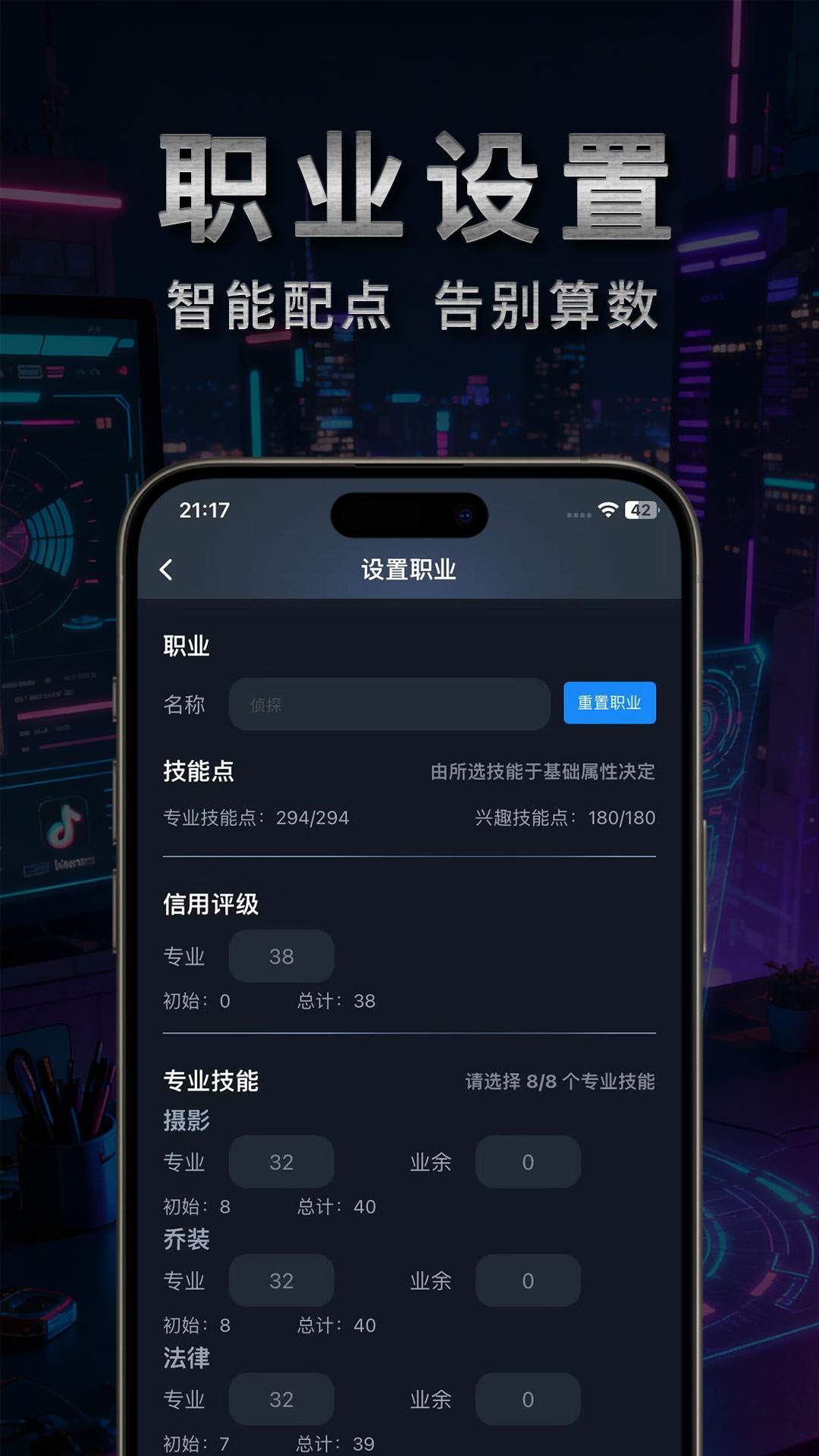 有间宇宙官方版 有间宇宙APP截图