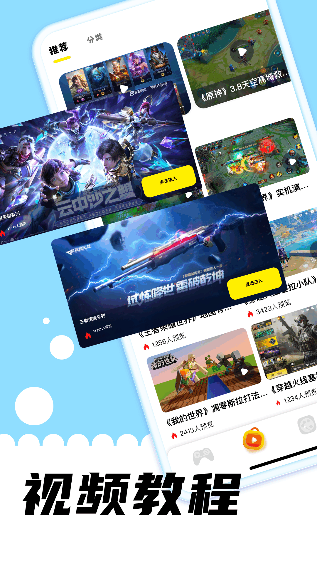 游咔app截图
