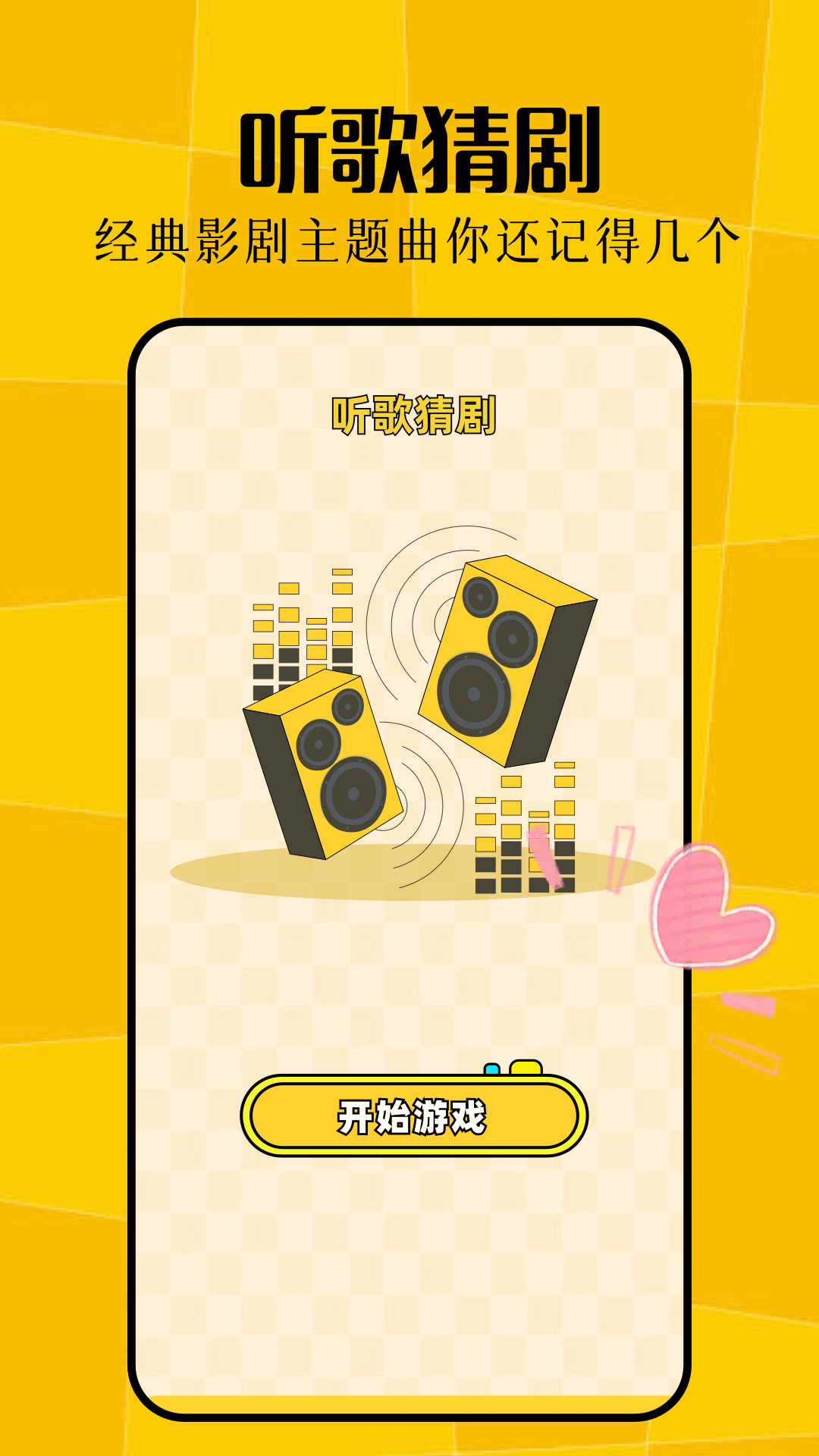 优乐视频app截图