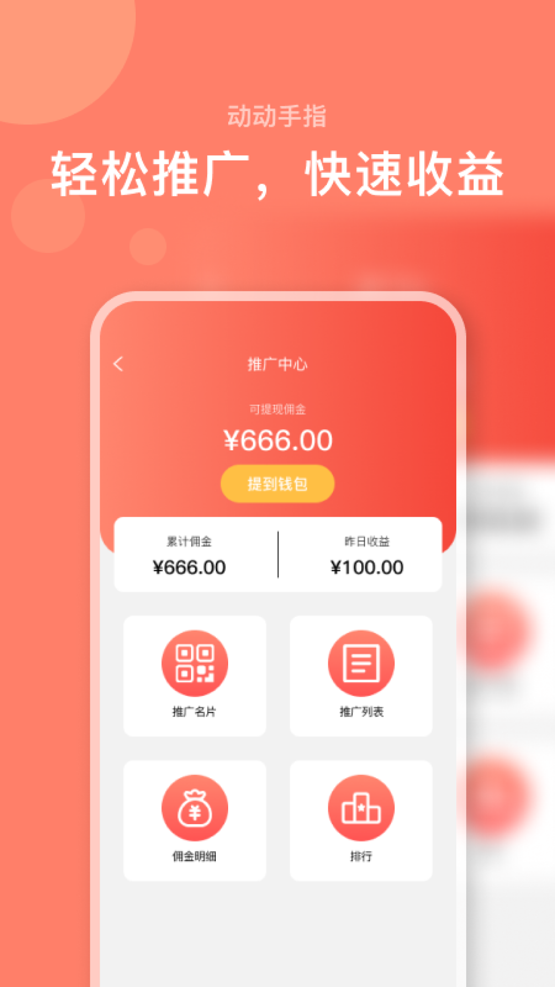 右量下载介绍图