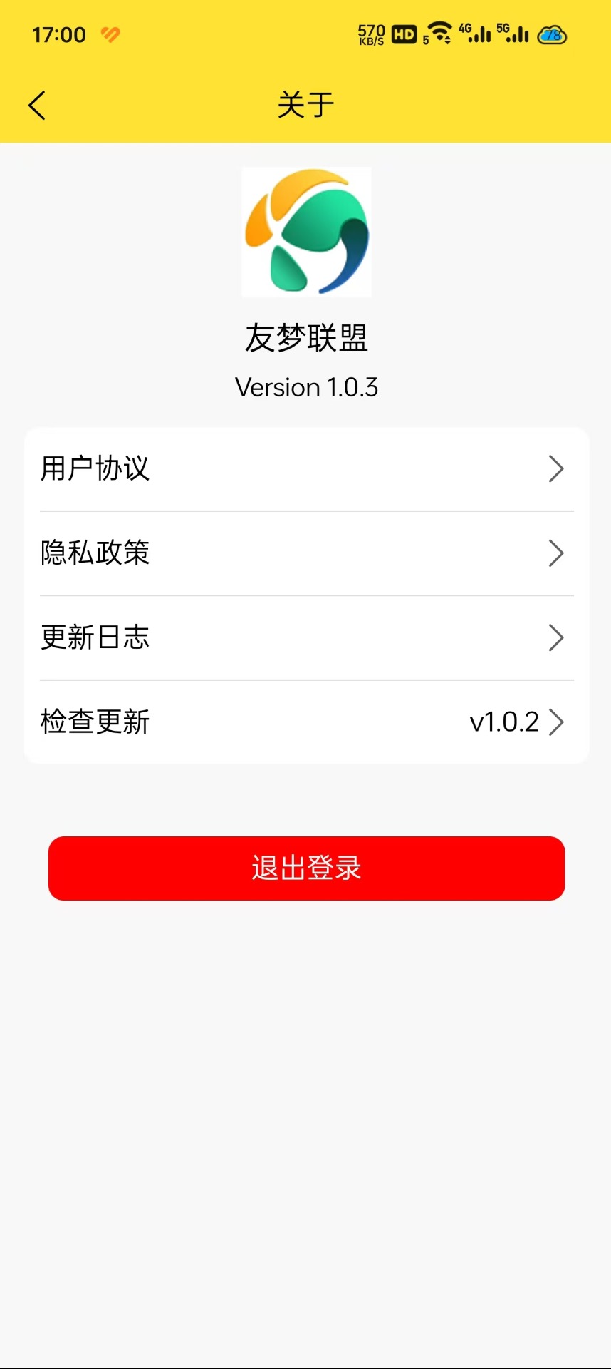 友梦联盟官方版 友梦联盟APP截图