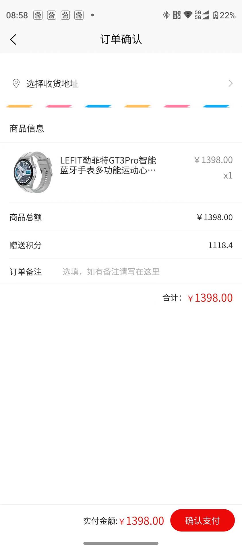 优品惠多下载介绍图