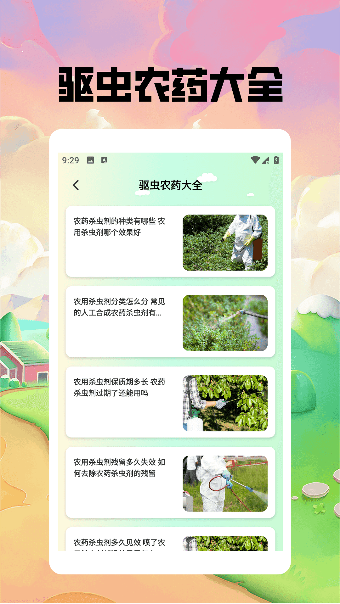 游戏动力下载介绍图