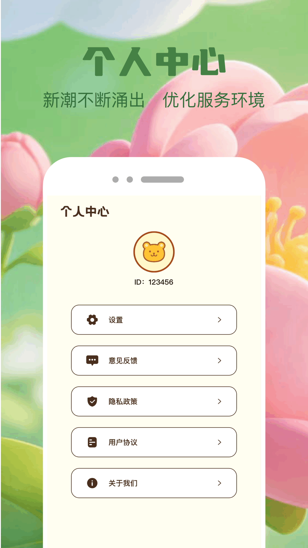 游戏空间下载介绍图