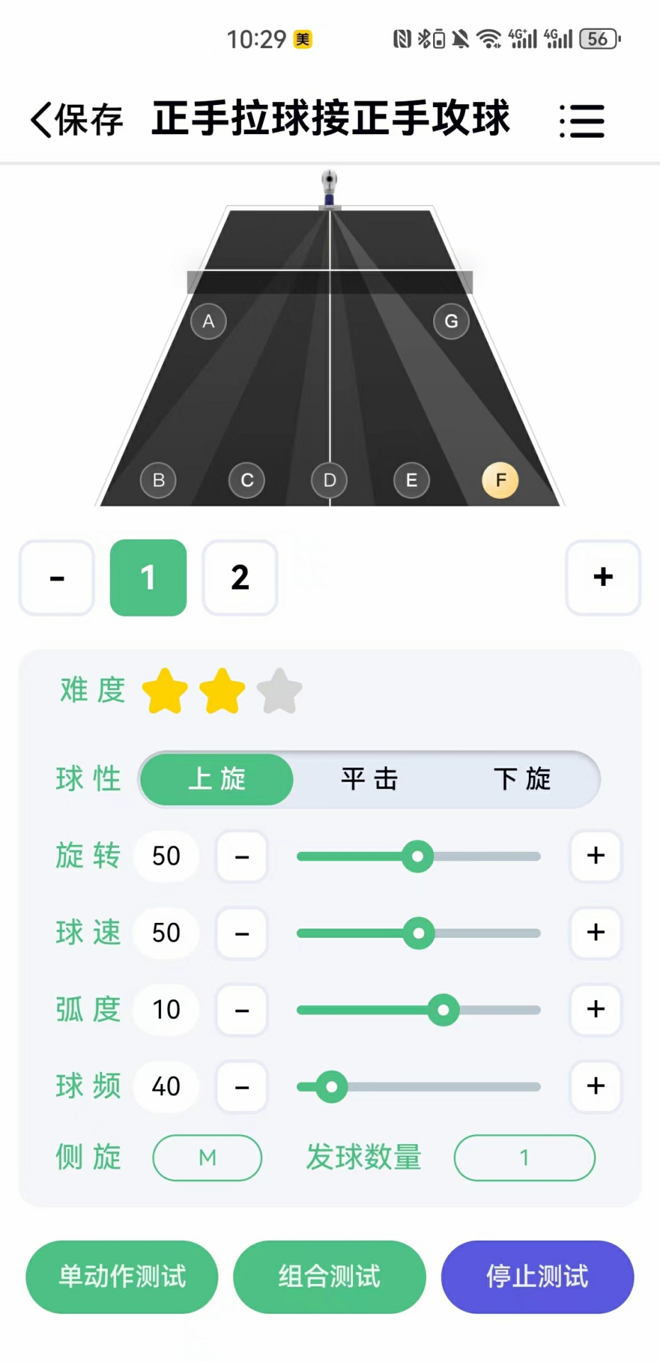 悠有体育官方版 悠有体育APP截图