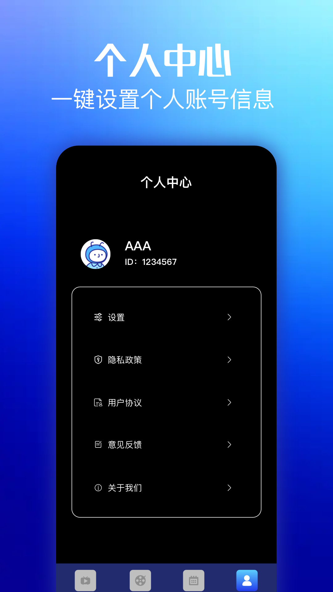 悠悠影视下载介绍图