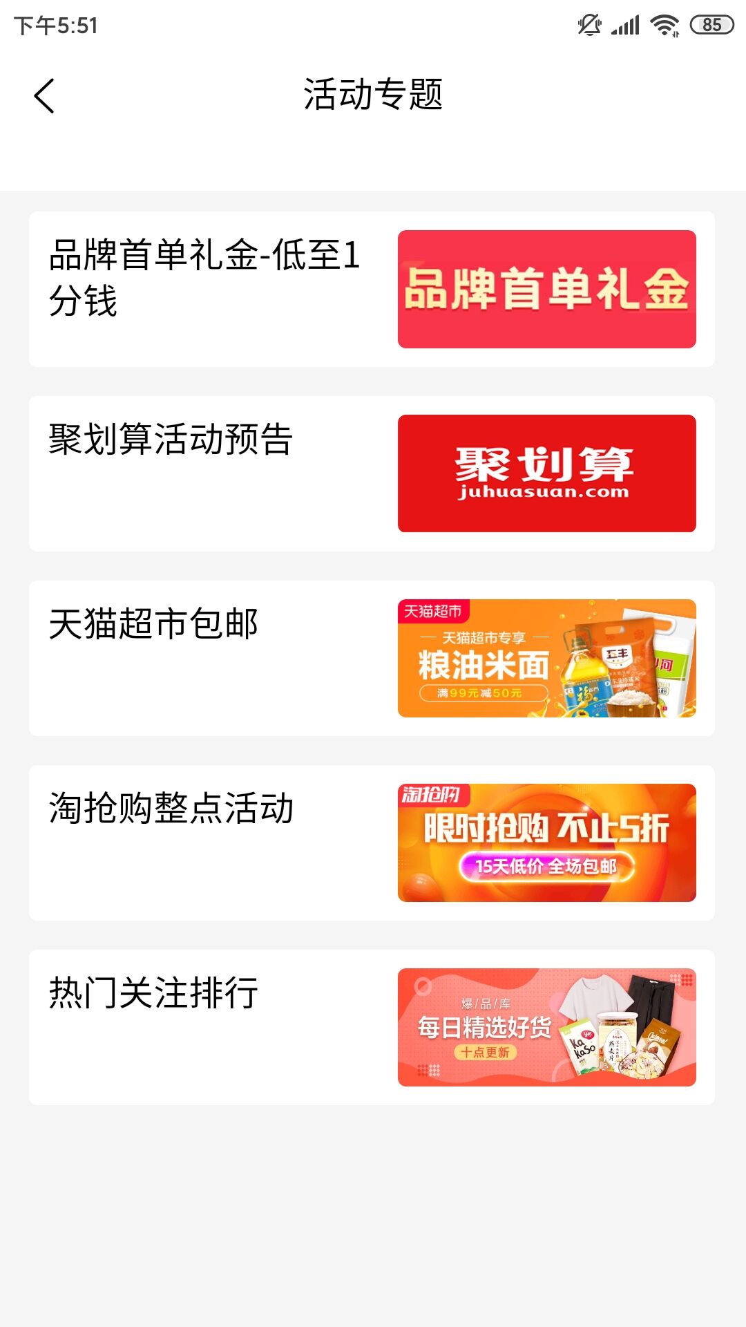 柚子快报下载介绍图