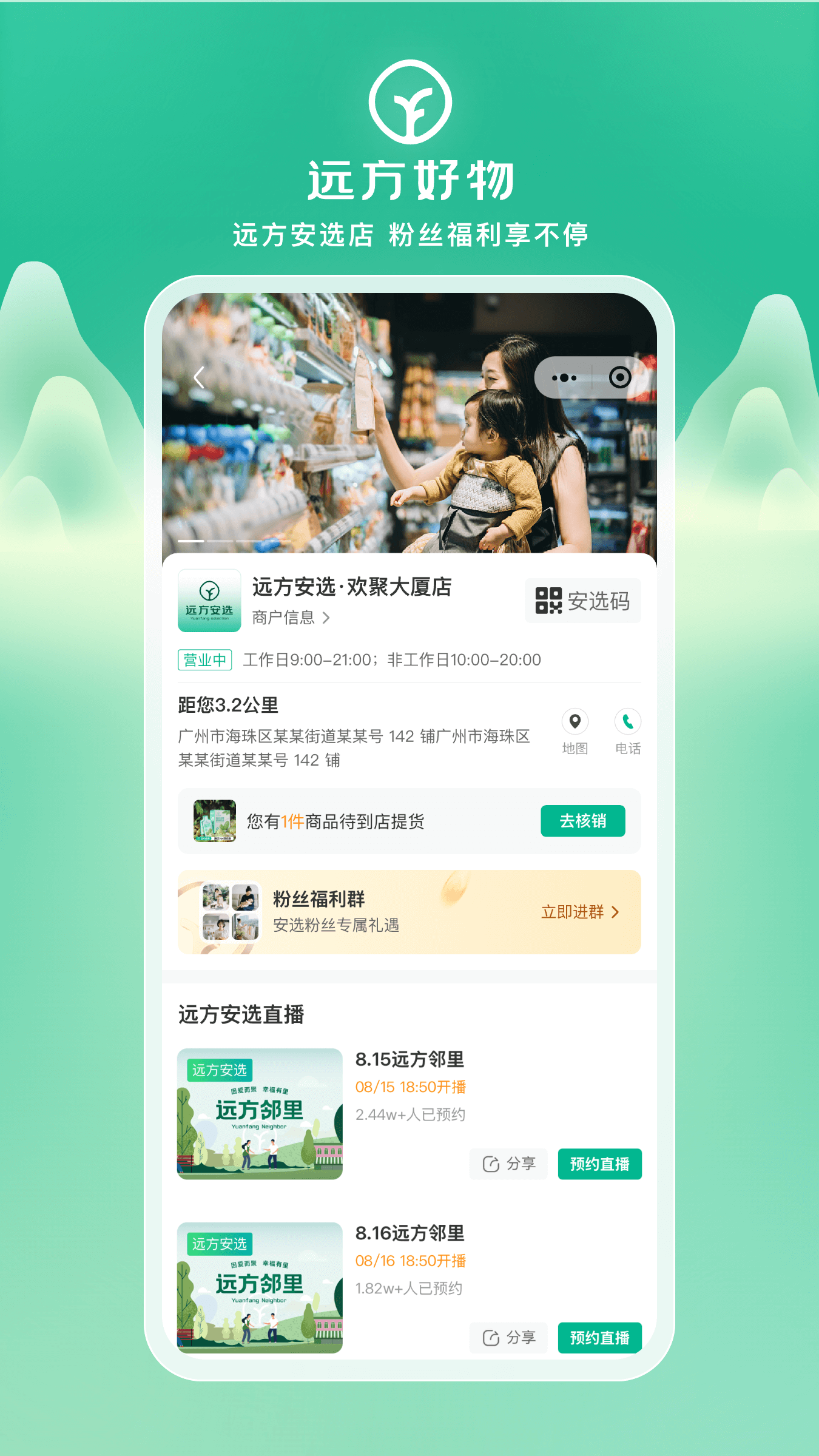 远方的梦想下载介绍图