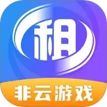 原生租号
