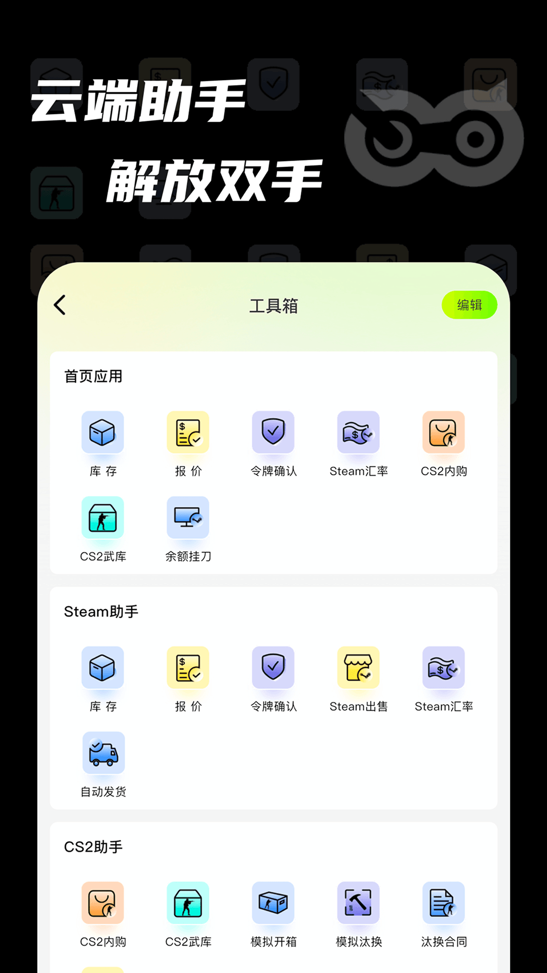 元游猫下载介绍图