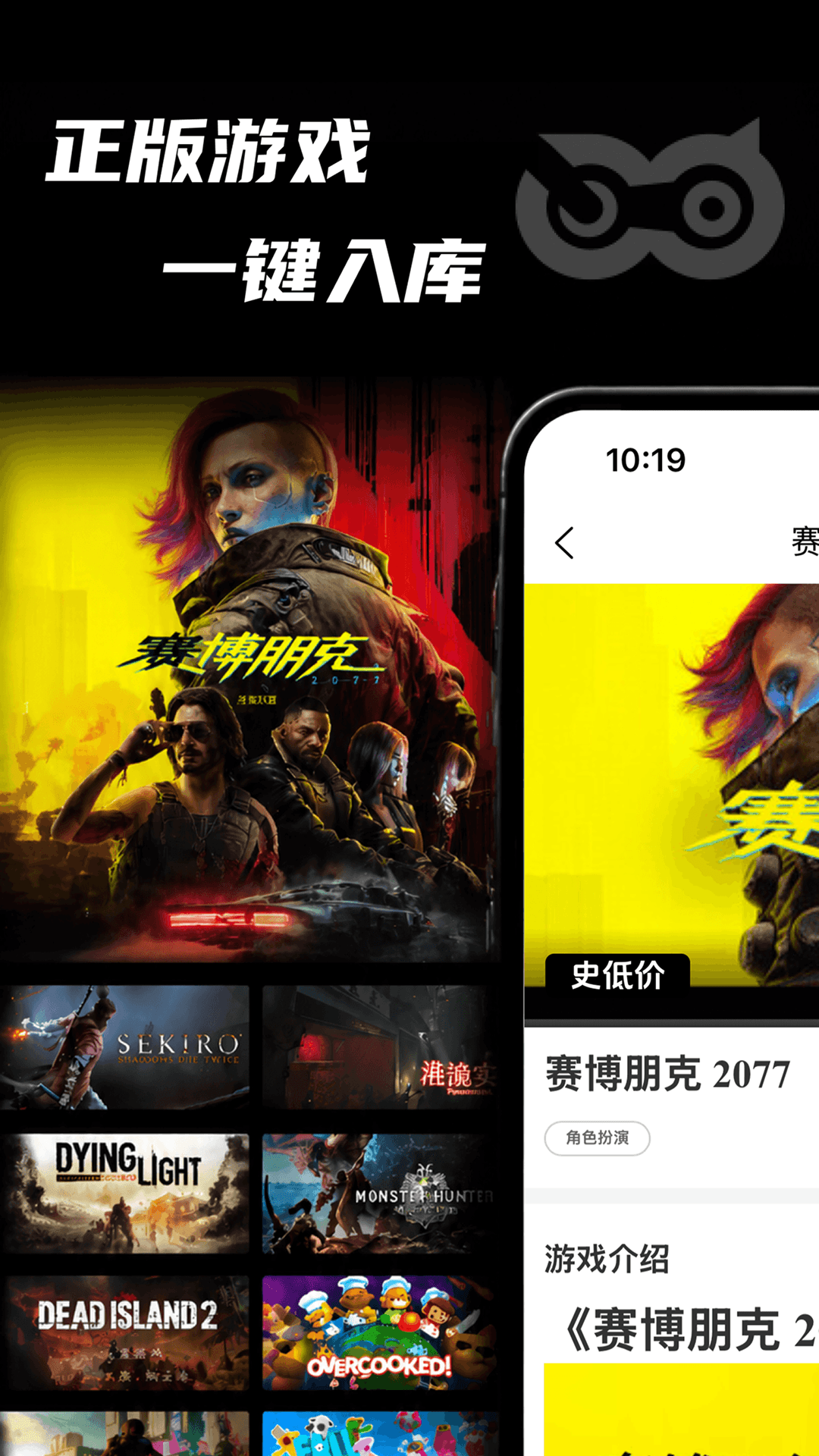 元游猫官方版 元游猫APP截图