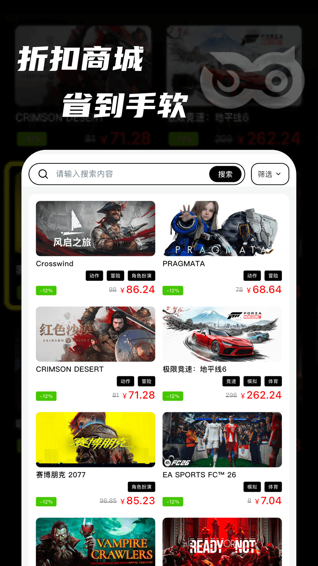 元游猫官方版 元游猫APP截图