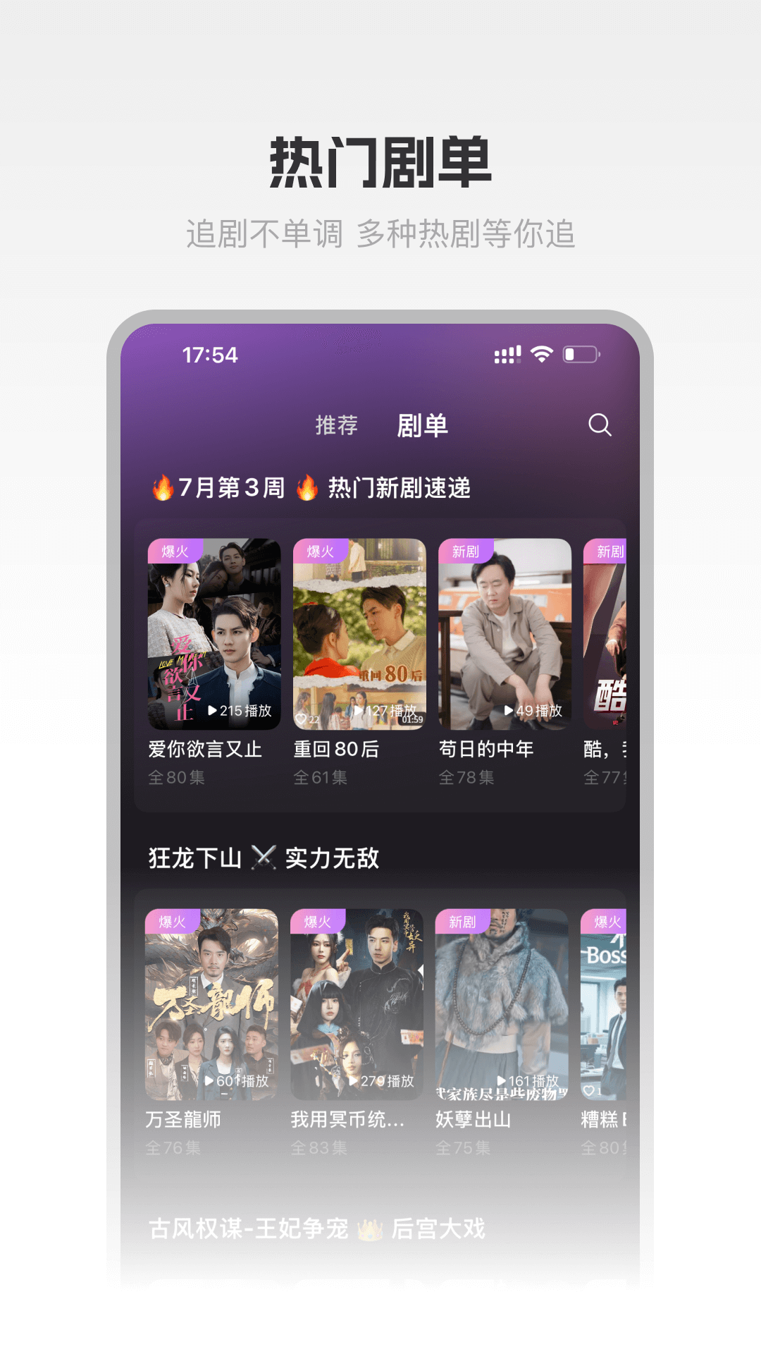 圆圆鲤下载介绍图