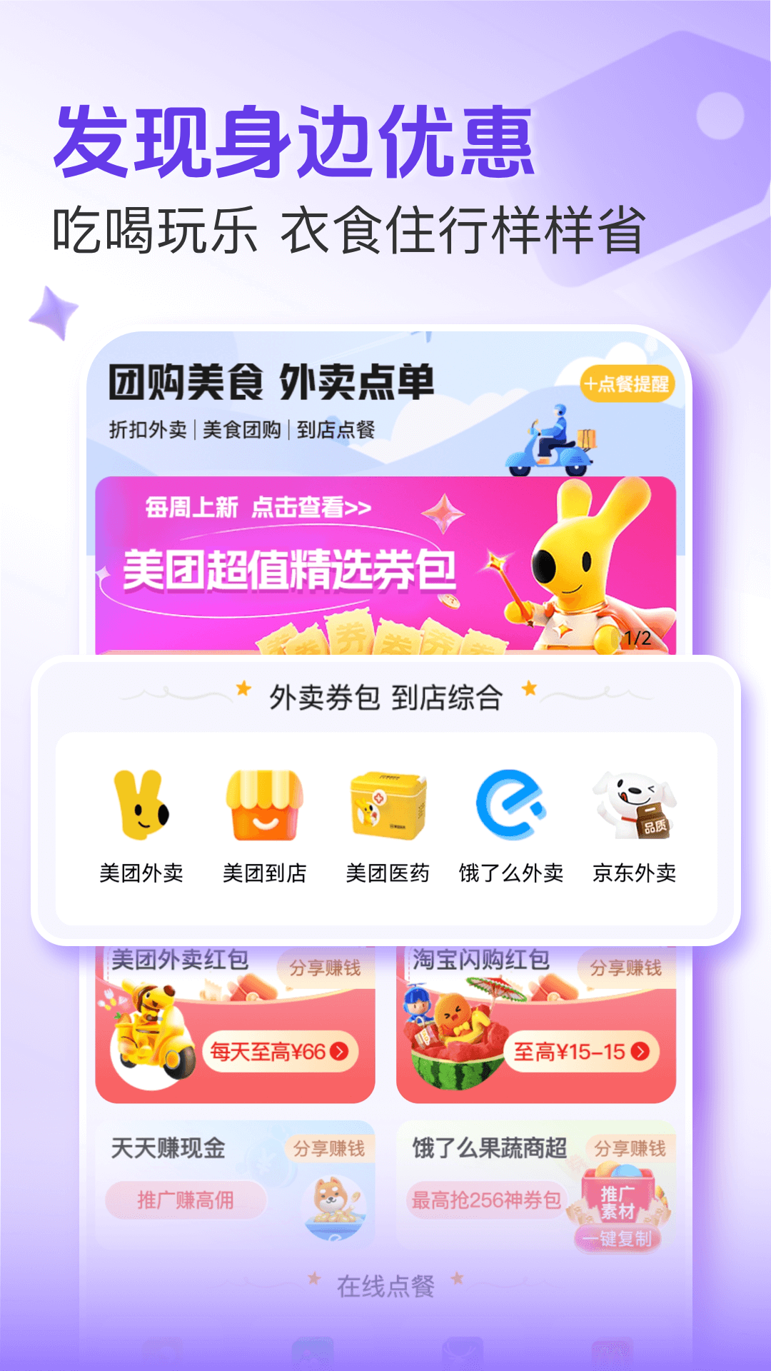 悦拜下载介绍图