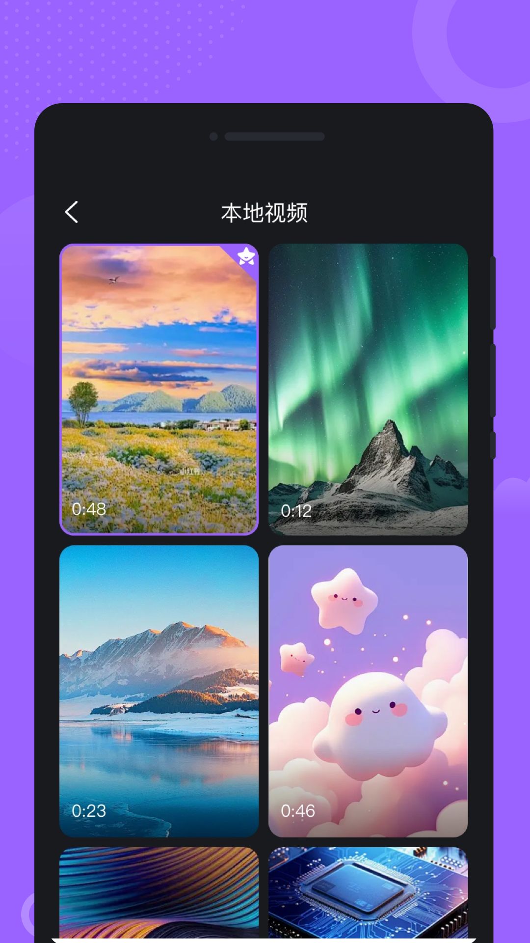 悦动铃声大全下载介绍图