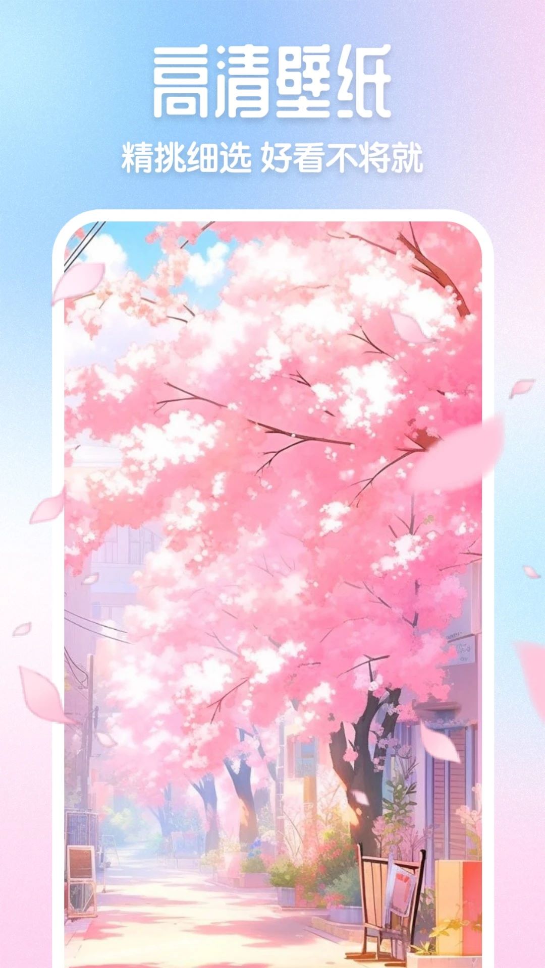 月神app截图