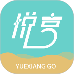 悦享GO v2.8.5