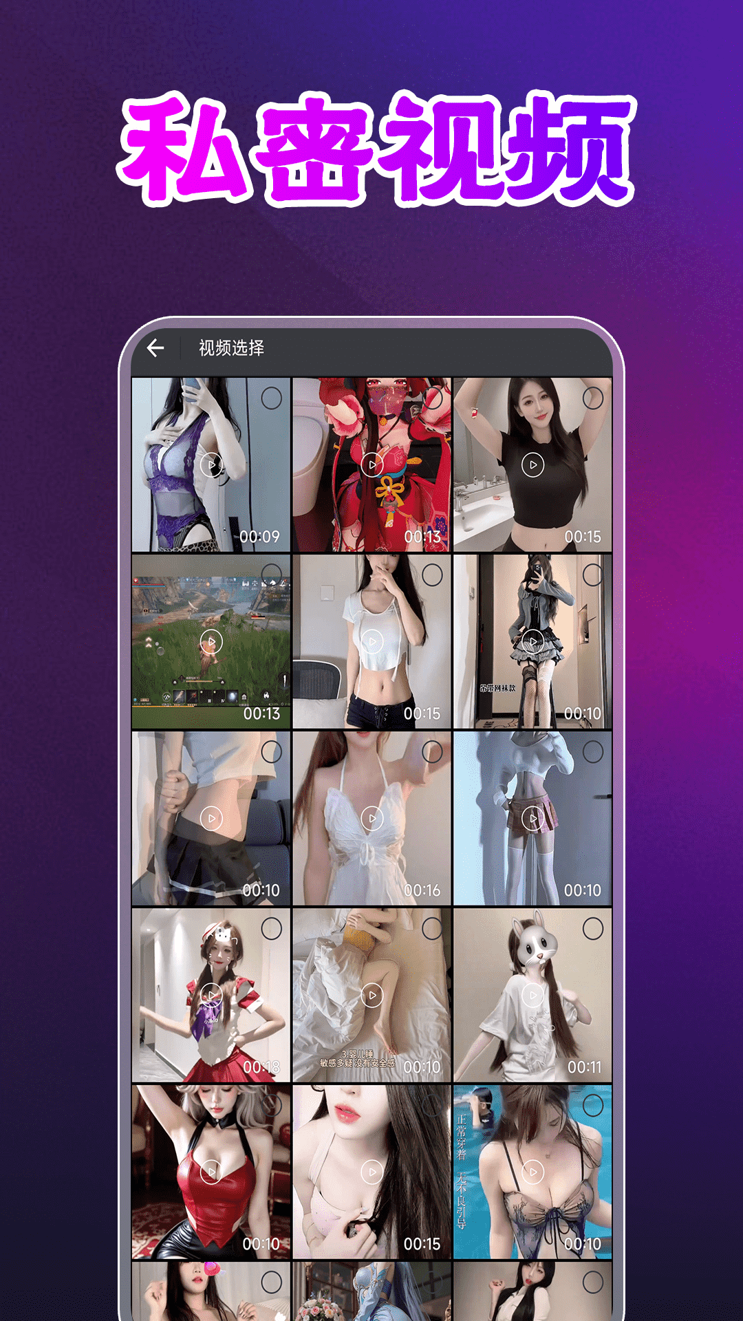 月夜看片下载介绍图