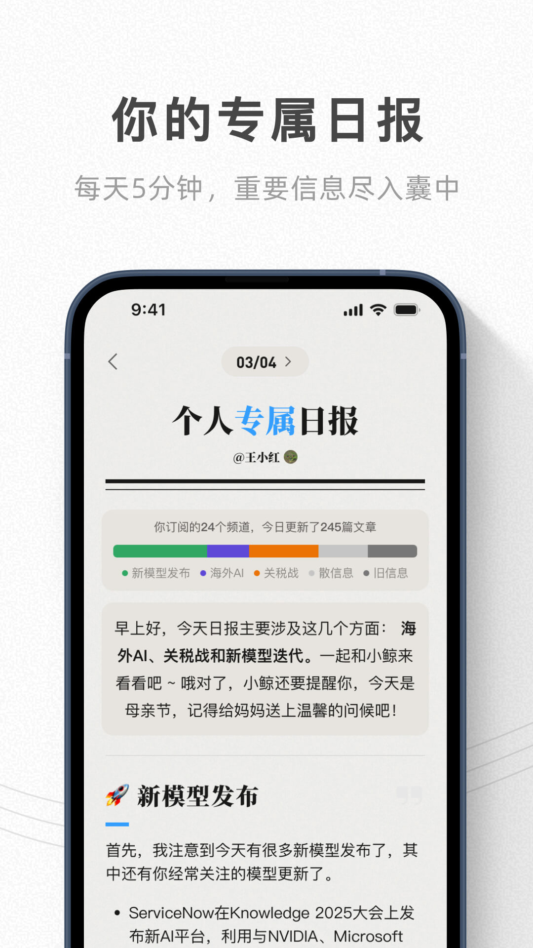 语鲸下载介绍图