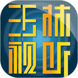 玉林视听 v3.2.0