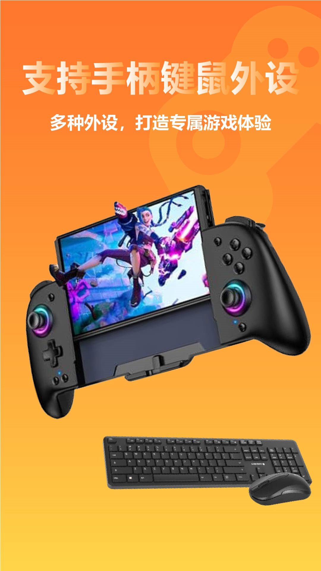 云点击云电脑下载介绍图