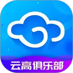 云高高尔夫