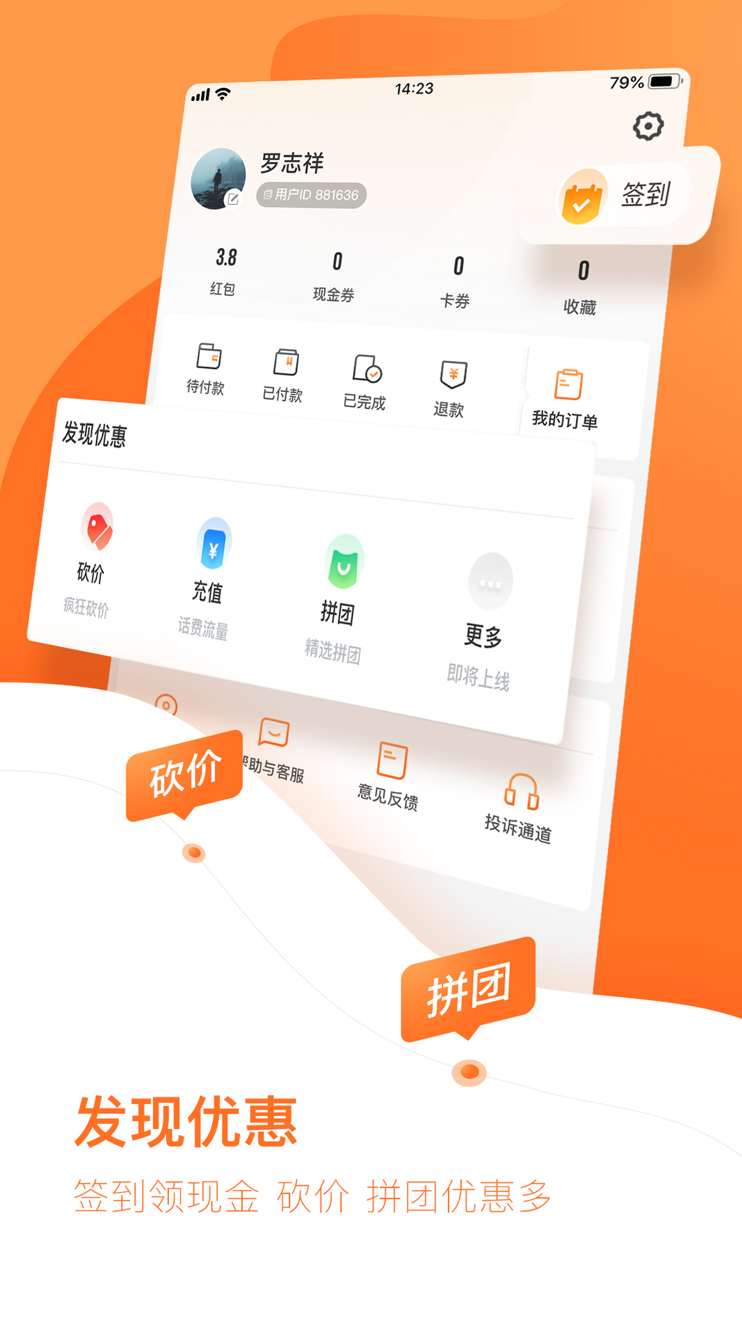 云客赞下载介绍图