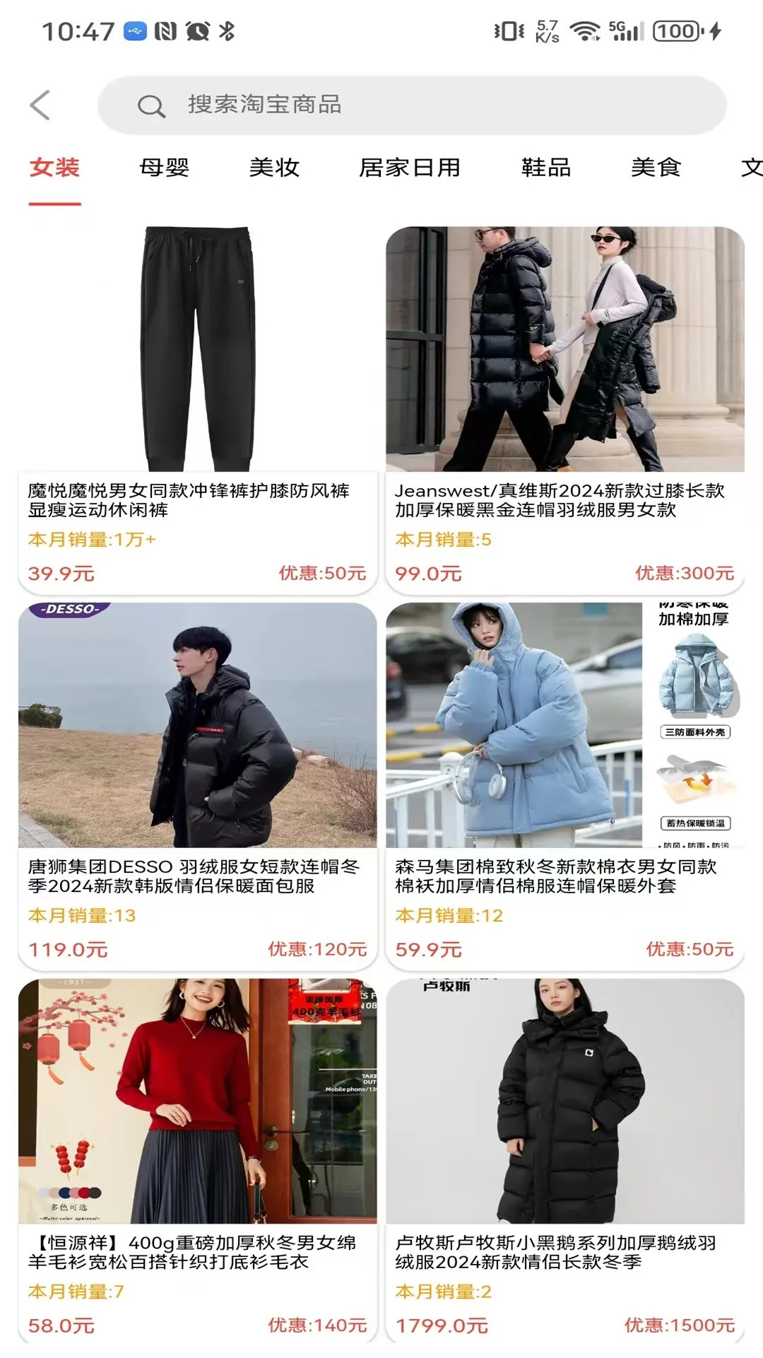 云灵优选下载介绍图