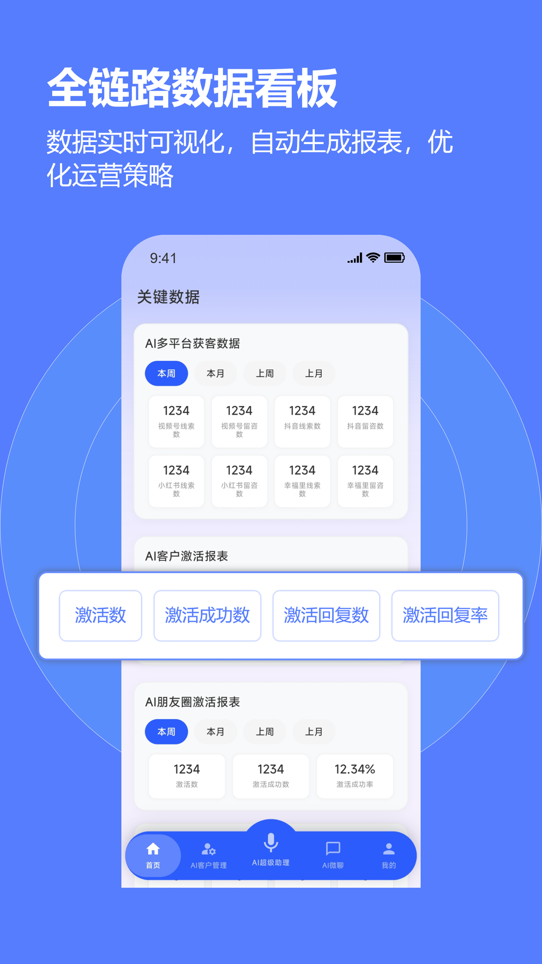 云门店下载介绍图