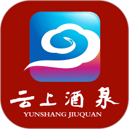云上酒泉 v3.5.0