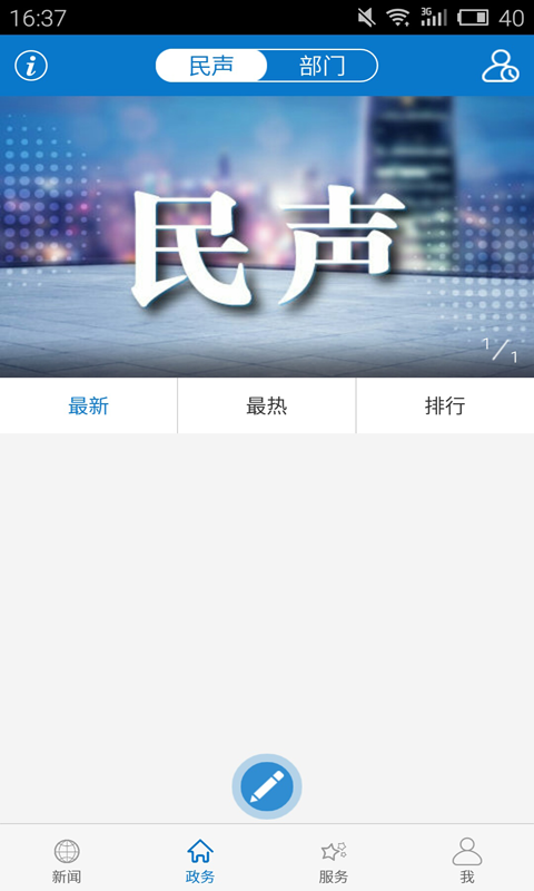 云上秭归下载介绍图