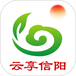云享信阳 v7.0.1