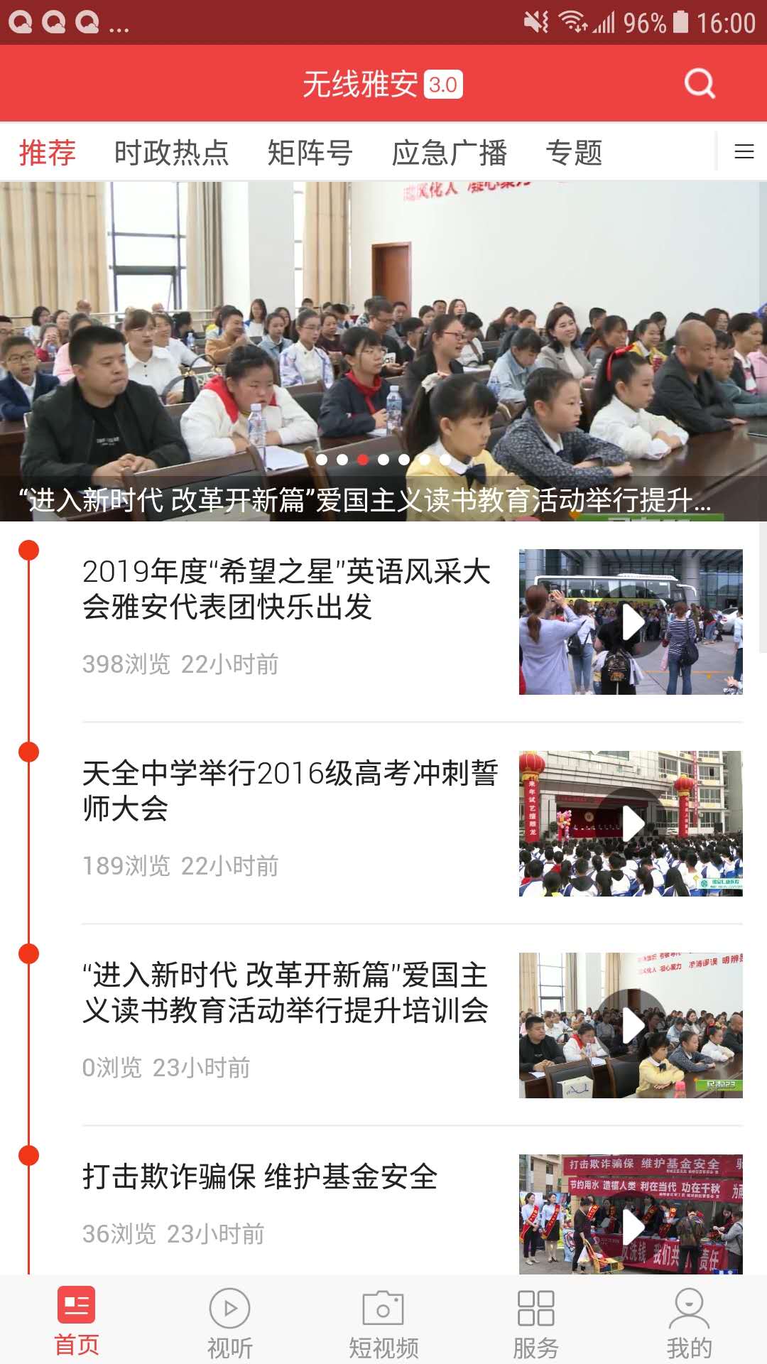 云小雅官方版 云小雅APP截图
