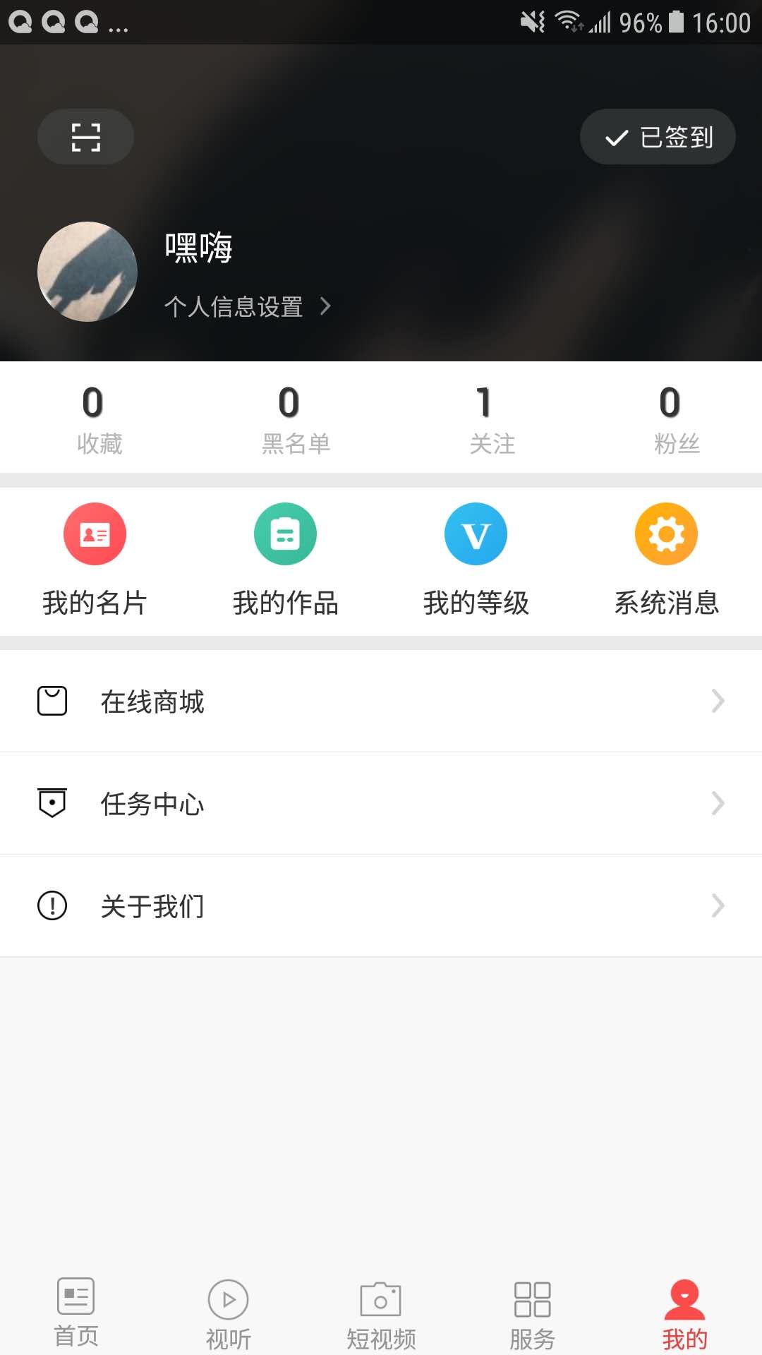 云小雅官方版 云小雅APP截图