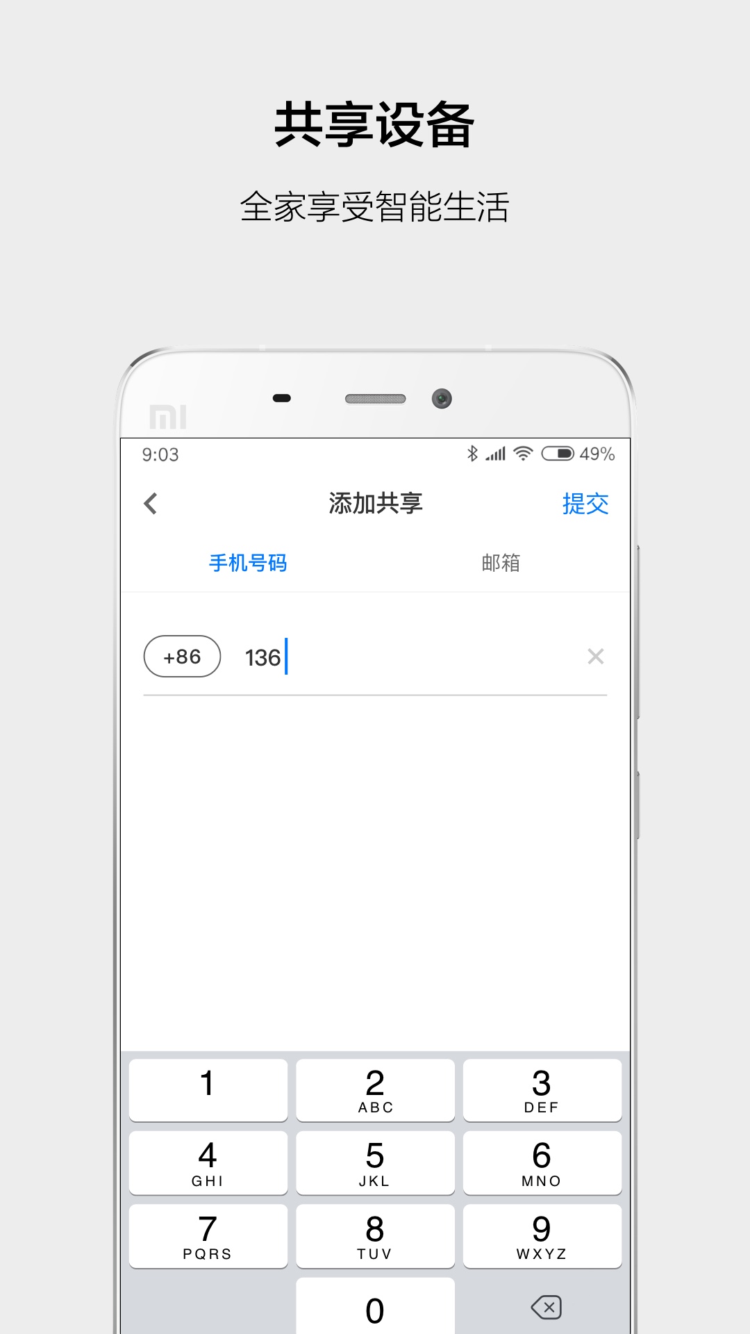 云智能下载介绍图