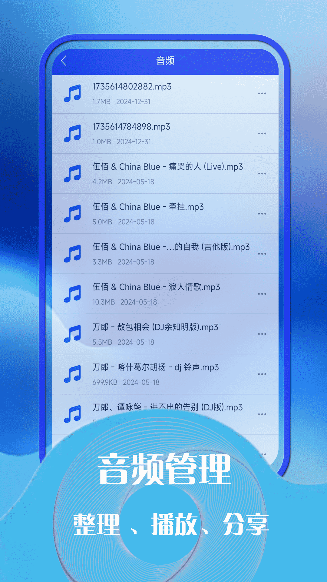云助手下载介绍图