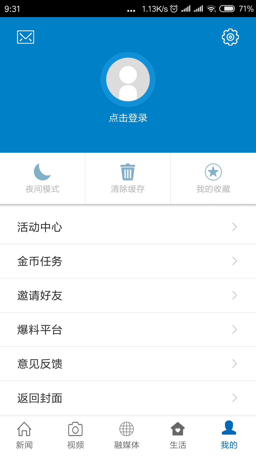 玉山之窗下载介绍图